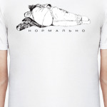 Нормально. Мем. Отдых. Рыбалка