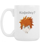 Кружка 420 мл