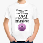 Детская футболка