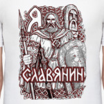 Я Славянин