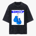 Футболка оверсайз вареная