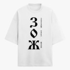 Футболка оверсайз