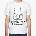 Мужская футболка