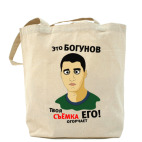 Холщовая сумка