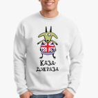 Свитшот