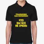 Мужская рубашка поло