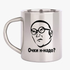Кружка металлическая