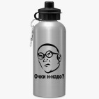 Спортивная бутылка