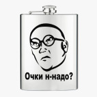 Фляжка стальная