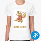 Женская спортивная футболка