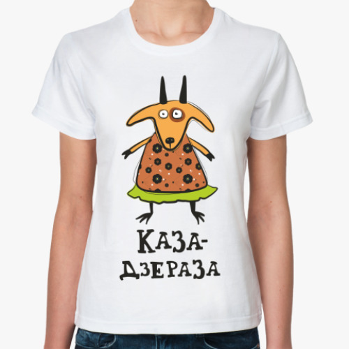 Классическая футболка с принтом Необычная коза на 2015 год