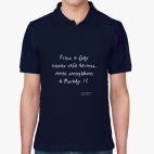 Мужская рубашка поло