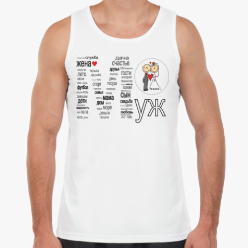 Майка с принтом  Свадьба