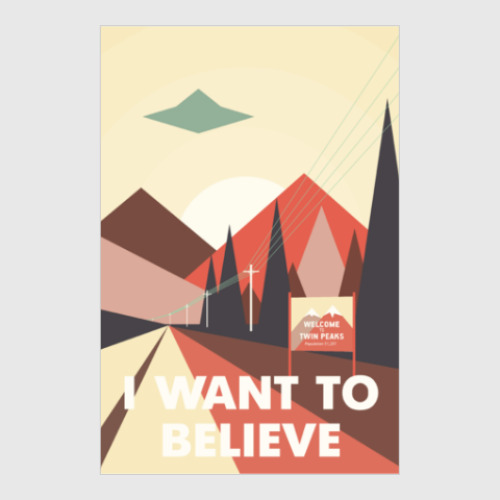 Постер с принтом Секретные материалы Твин Пикса