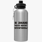 Спортивная бутылка