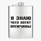 Фляжка стальная