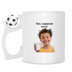 Кружка с футбольным мячиком
