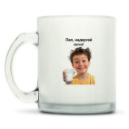 Кружка матовая