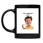 Кружка цветная UV-DTF