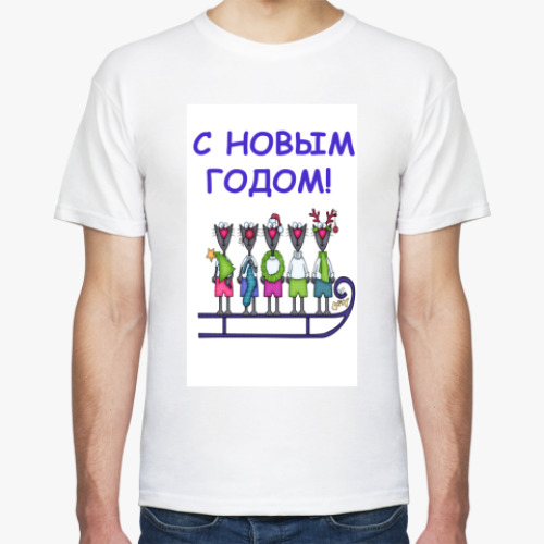 Футболка с принтом  С новым годом!