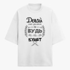 Футболка оверсайз