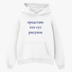 Толстовка худи оверсайз