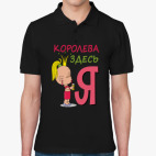 Мужская рубашка поло