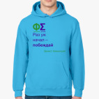 Толстовка худи