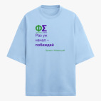 Футболка оверсайз