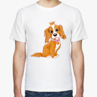 Собака принцесса / Год собаки