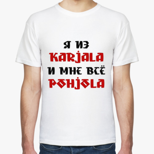 Футболка с принтом Karjala
