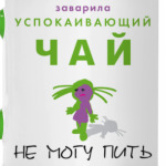 Всё Бесит !!!