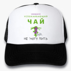 Кепки Trucker