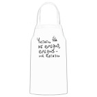 Кухонный фартук