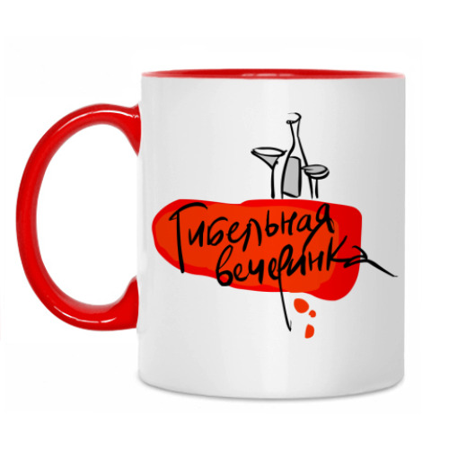 Кружка с принтом 'Для ПУНША'