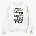 Свитшот оверсайз