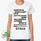 Женская футболка органик
