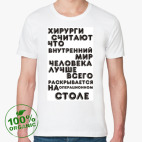 Мужская футболка органик