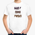 Детская футболка