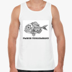 Рыбов показываю!