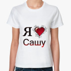 Женская футболка