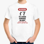 Детская футболка