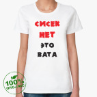 Женская футболка органик