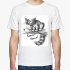 Мужская футболка