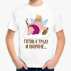 Детская футболка