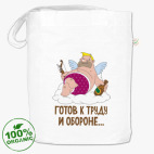 Сумка шоппер