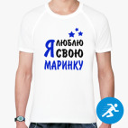 Мужская спортивная футболка