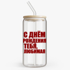 Банка с бамбуковой крышкой