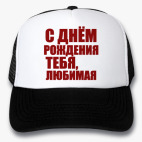 Кепки Trucker