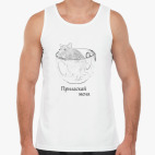 Приласкай меня